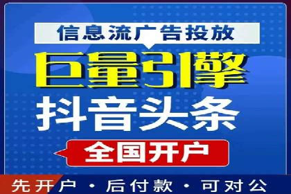 逆袭营销：信息流广告制作技巧揭秘