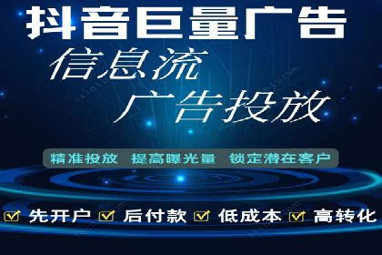 百度推广代运营公司成功案例：精准投放广告的秘诀