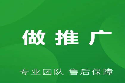 揭秘百度竞价代运营公司如何制定高效广告投放方案