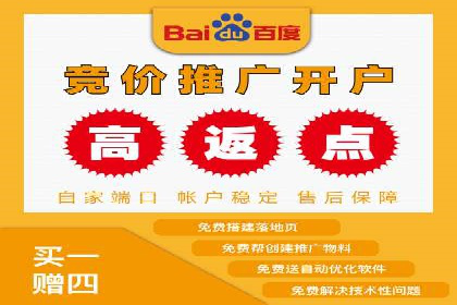 竞价广告端口开户的步骤与技巧